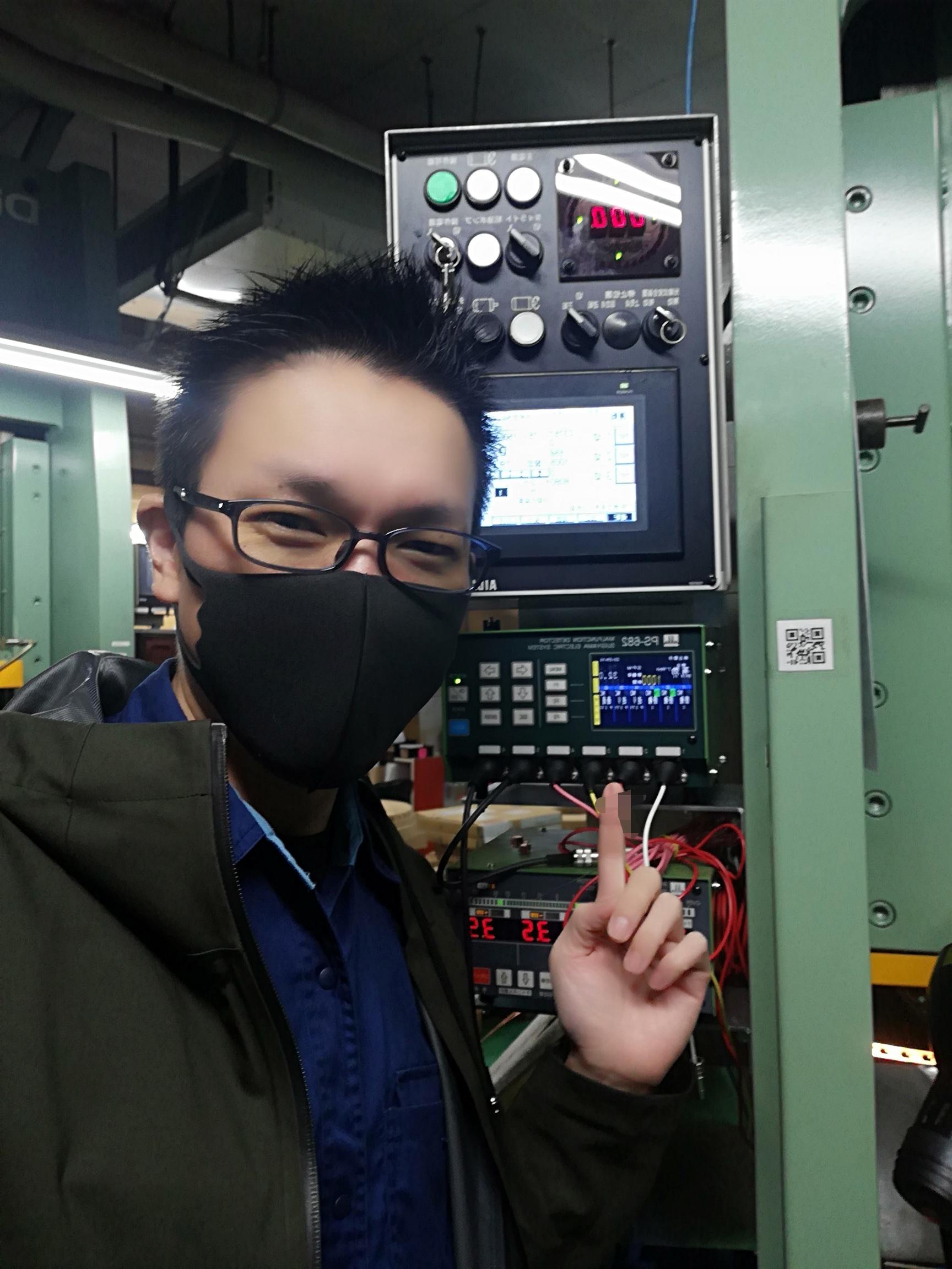 【IoT対応プレスとは？さて！】