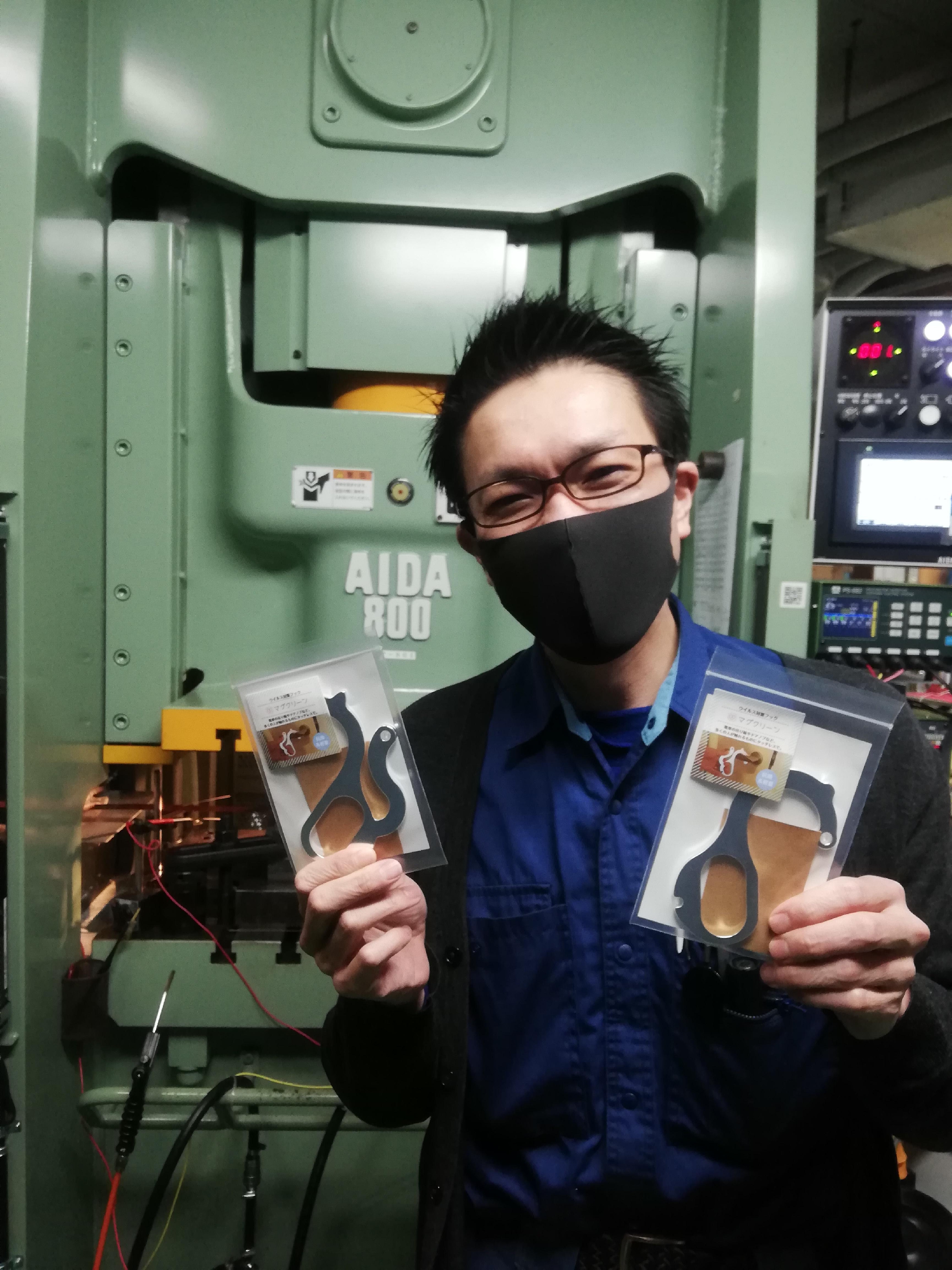 【ウイルス対策の自社商品マグクリーンを頂きました！】